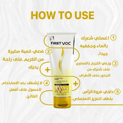 First Voc Anti Hair Loss Cream 100Ml