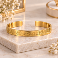 Gold Stainless Steel Ayat Al-Kursi Open Cuff Bracelet