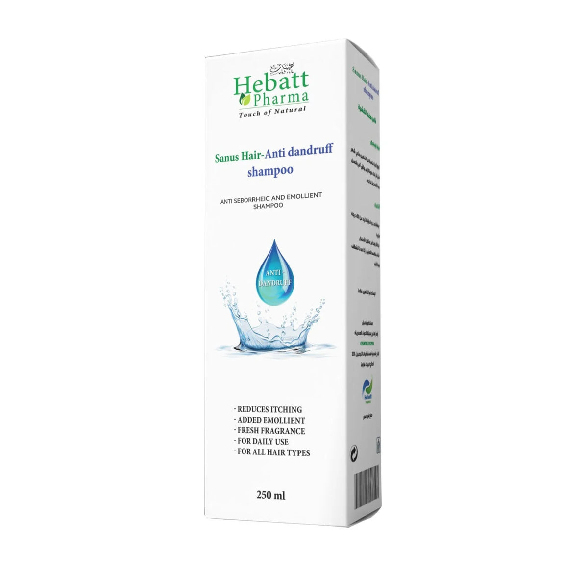 Hebat Sanus Hair Anti-Danderf Dandruff Shampoo 250ml
