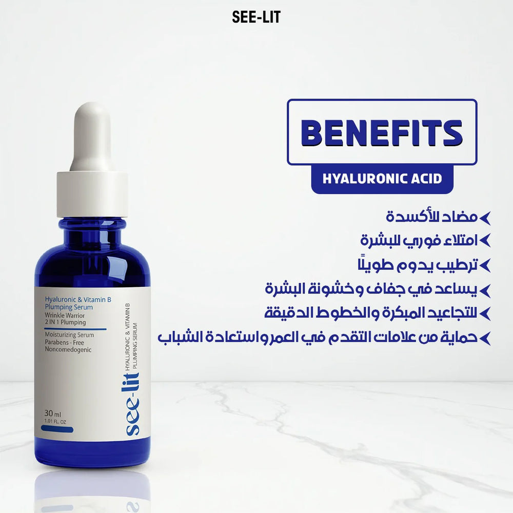 See Lit Hyaluronic and Vitamin B Plumping Serum 30ml