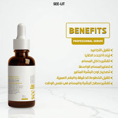 See Lit Skin Serum 30 ml Professional