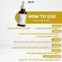 See Lit Skin Serum 30 ml Professional