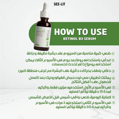 See Lit Retinol Serum 30ml