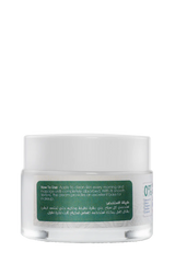 Infinity Naturals Rejuvenating Night Cream Collagen and Vitamin A 50grams
