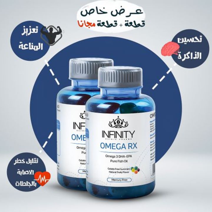 Omega Rx Inside Infinity Omega Rx 60+30 Capsules - Premium Omega-3 Fish Oil Supplem ...