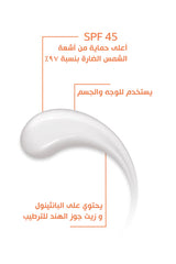 Bobai sunscreen spf 45 lotion 120 ml