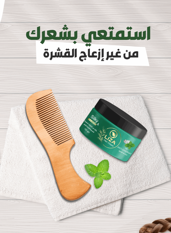 Liza Anti Dandruff Hair Cream 150 gm