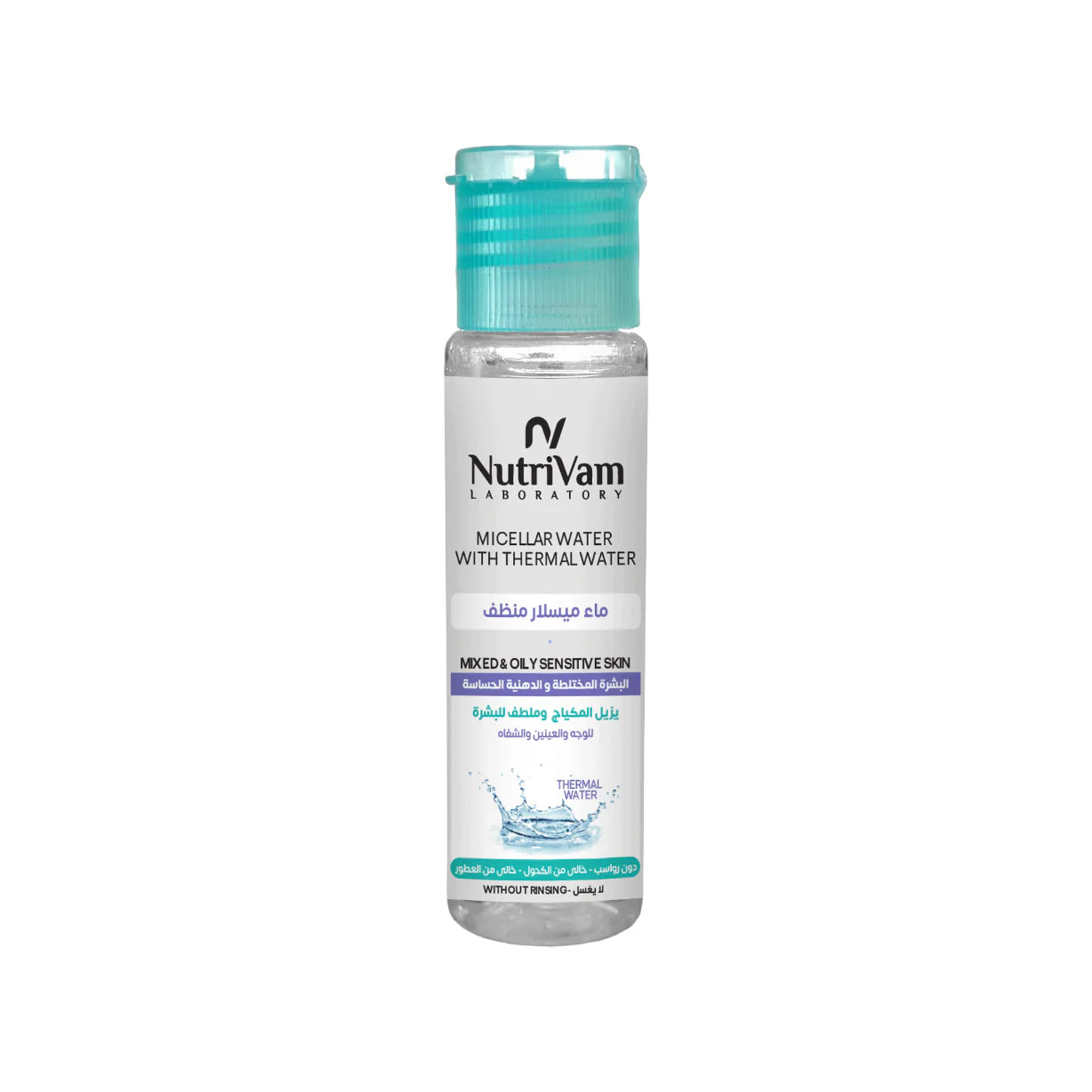 Nutrivam Micellar Water with Thermal Water 35 ml