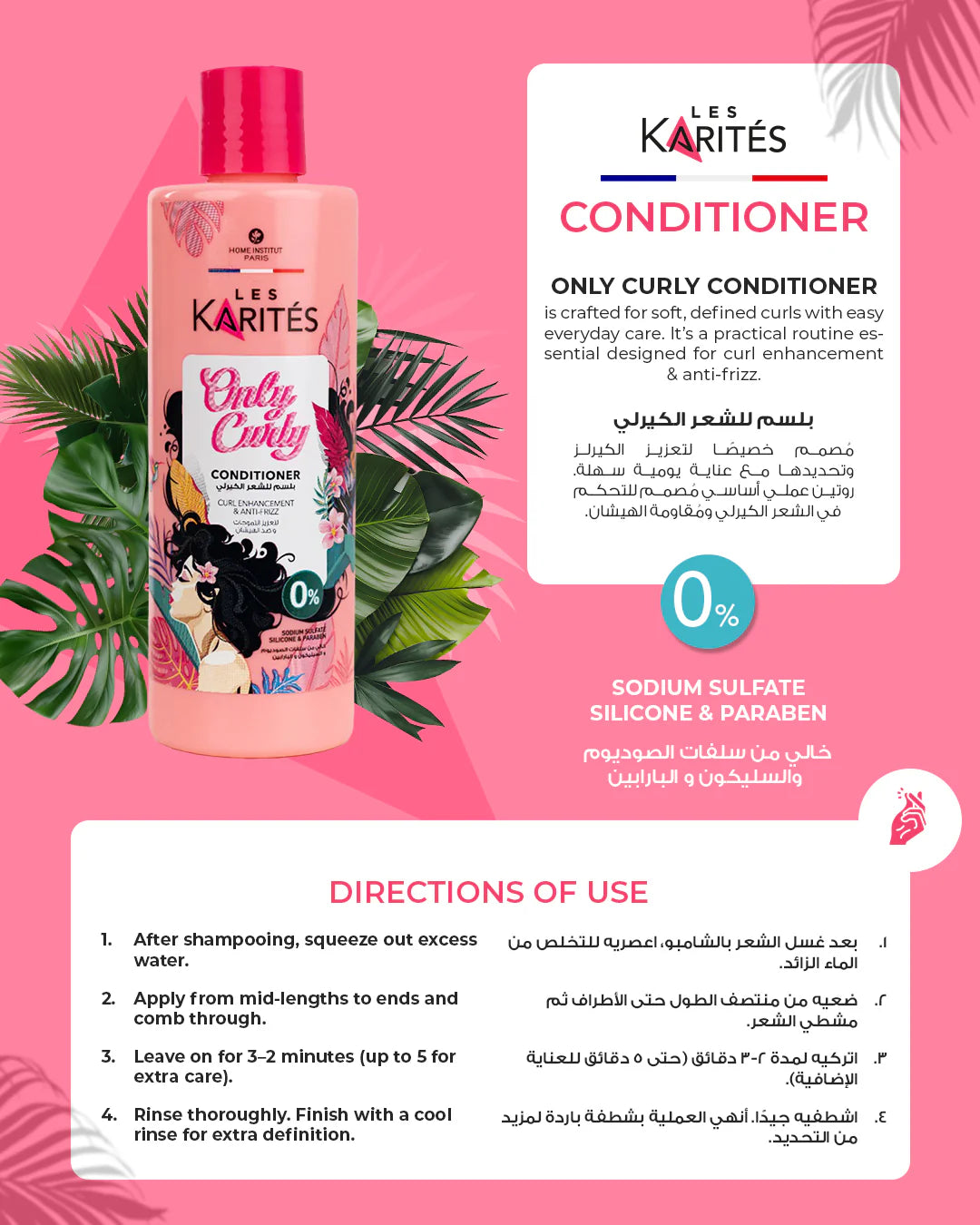 Les Karites Only Curly Conditioner 400 ml