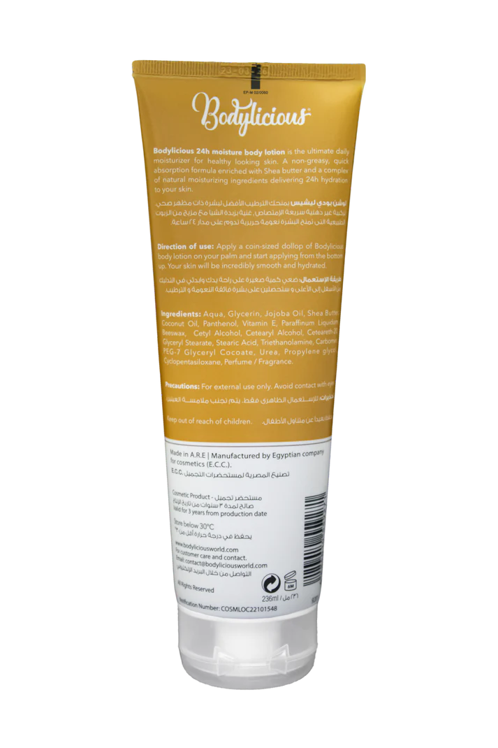 Bodylicious Body Lotion Pink Vanilla Fusion 236 Ml