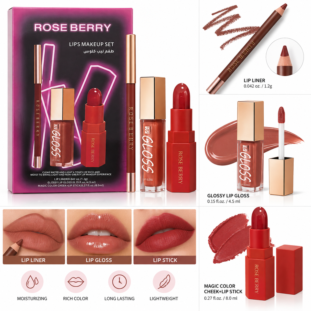 Rose Berry lips makeup set 3pcs