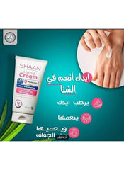 SHAAN Hand Cream Deep Hydration 60 gm