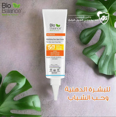 Bio Balance Aknsun Mattifying Aqua Fusion SPF 50 Dry Touch – 40 ml