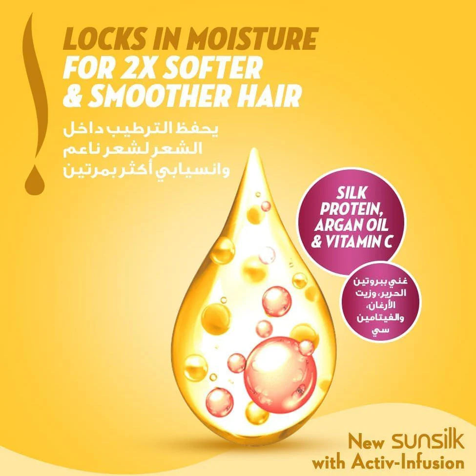 Sunsilk Soft and Smooth Shampoo - 350ml