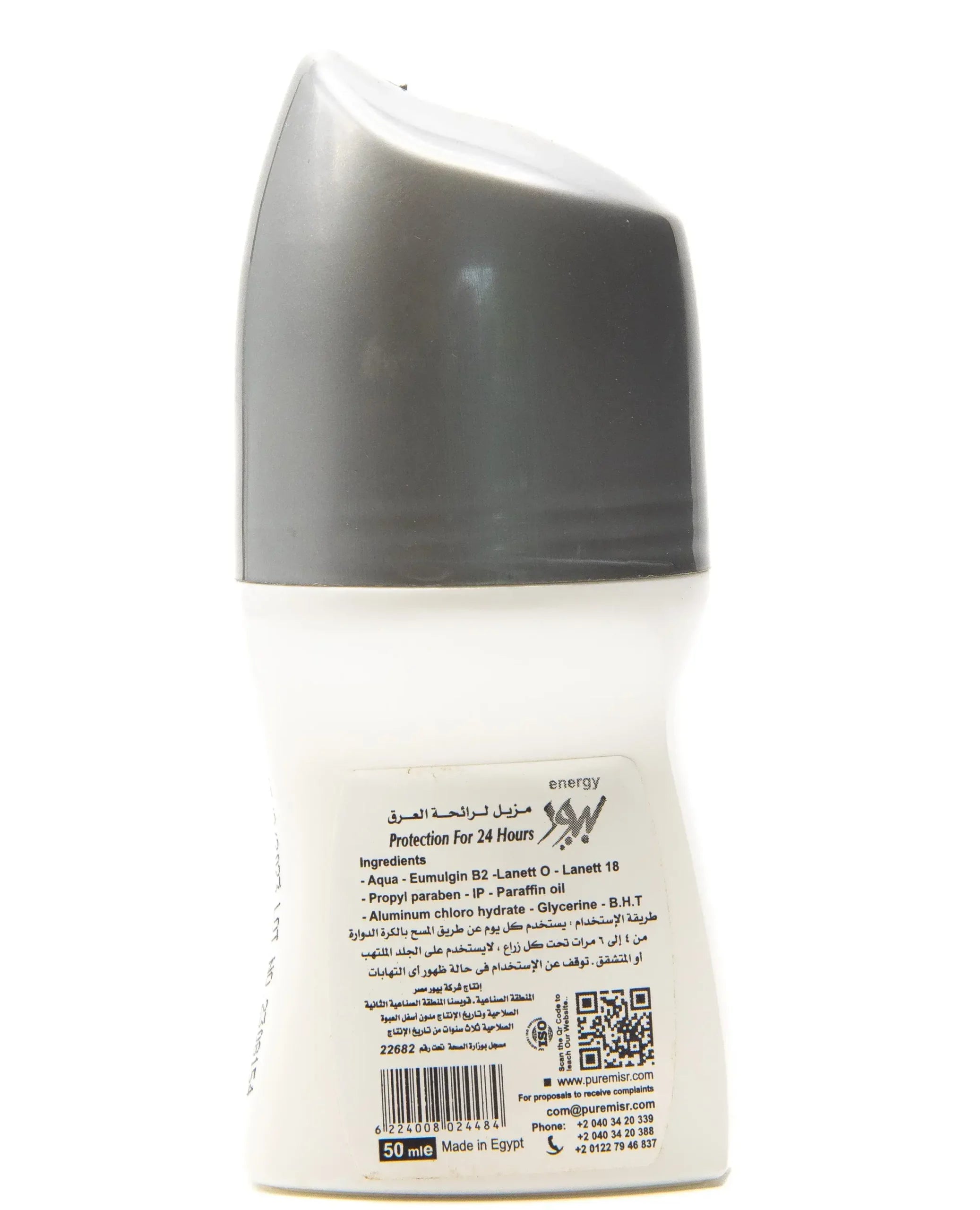 Pure Deodorant Roll on Energy 60 ml
