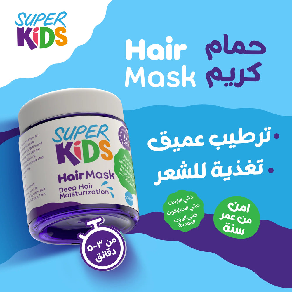 Superkids hair mask 300 ml