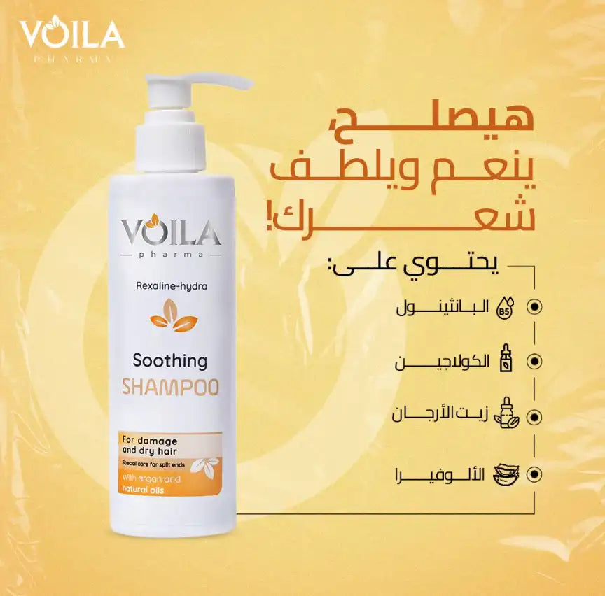 Voila Hair Keratin Shampoo 200Ml