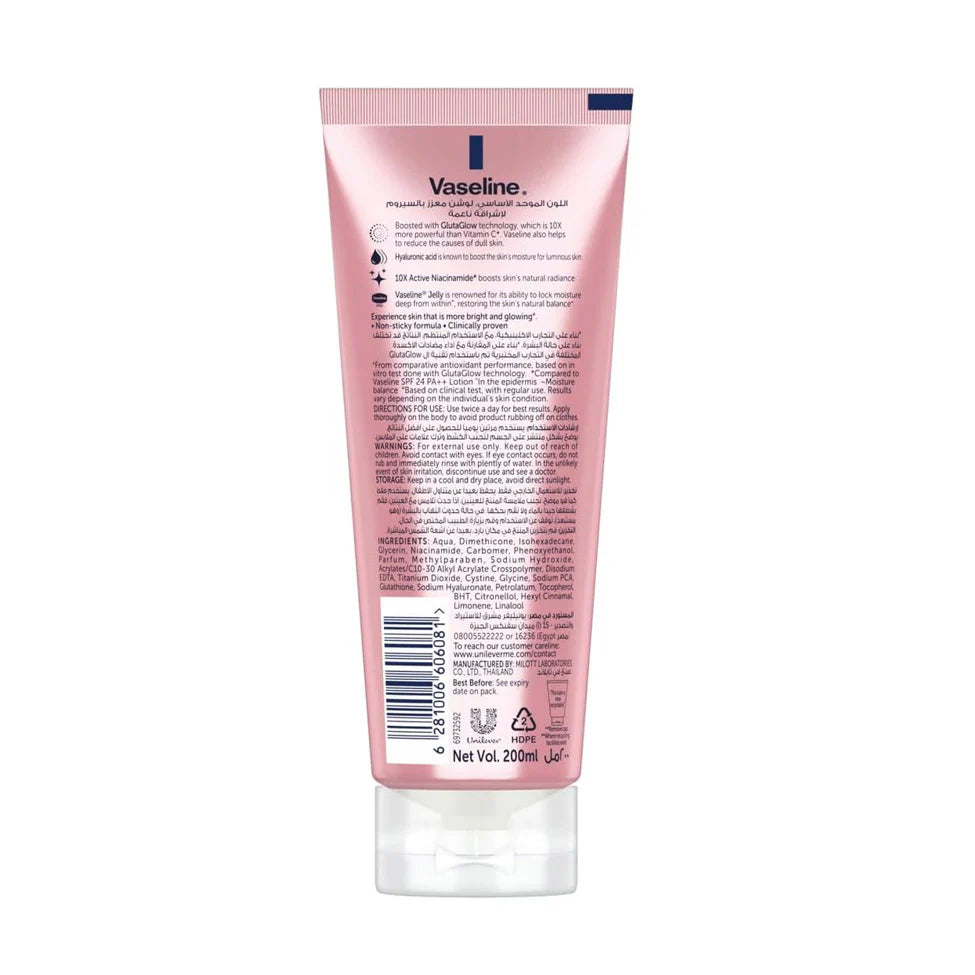 Vaseline Gluta-Hya Smooth Radiance Lotion Tube 200 ML