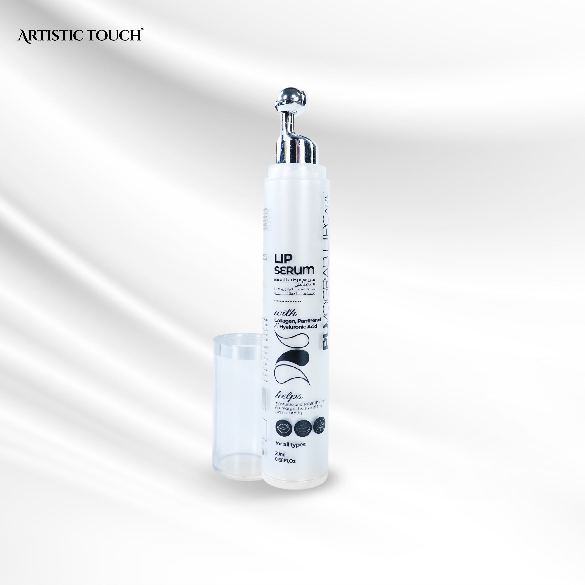 Artistic Touch Lip Serum 20 Ml