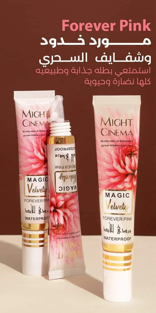 Might Cinema Magic Velvety Blush and Lip Resource Waterproof