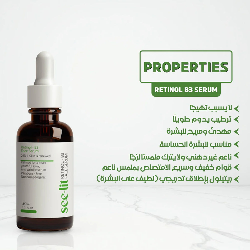 See Lit Retinol Serum 30ml