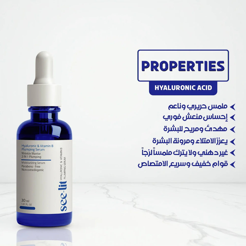See Lit Hyaluronic and Vitamin B Plumping Serum 30ml
