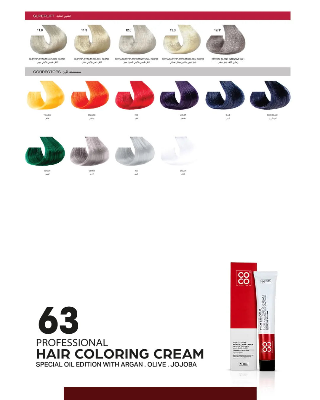 Coco Colouring 100ml