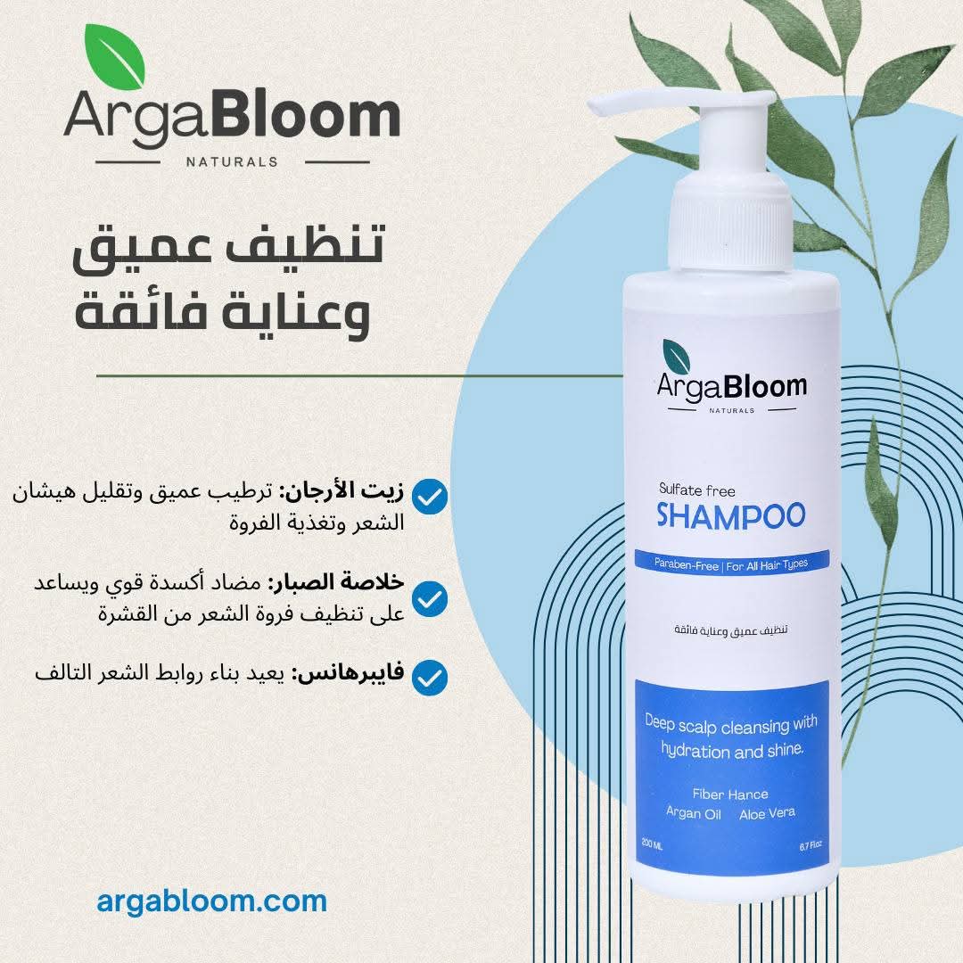 Arga Bloom Naturals Sulfate Free Shampoo 200ml