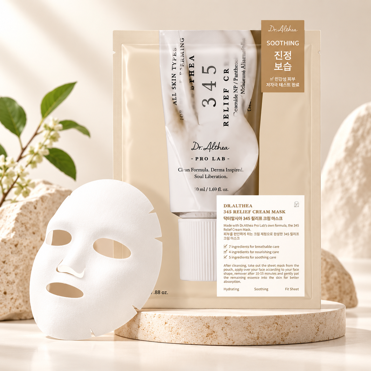 Dr.Althea - 345 Cream Mask 25g