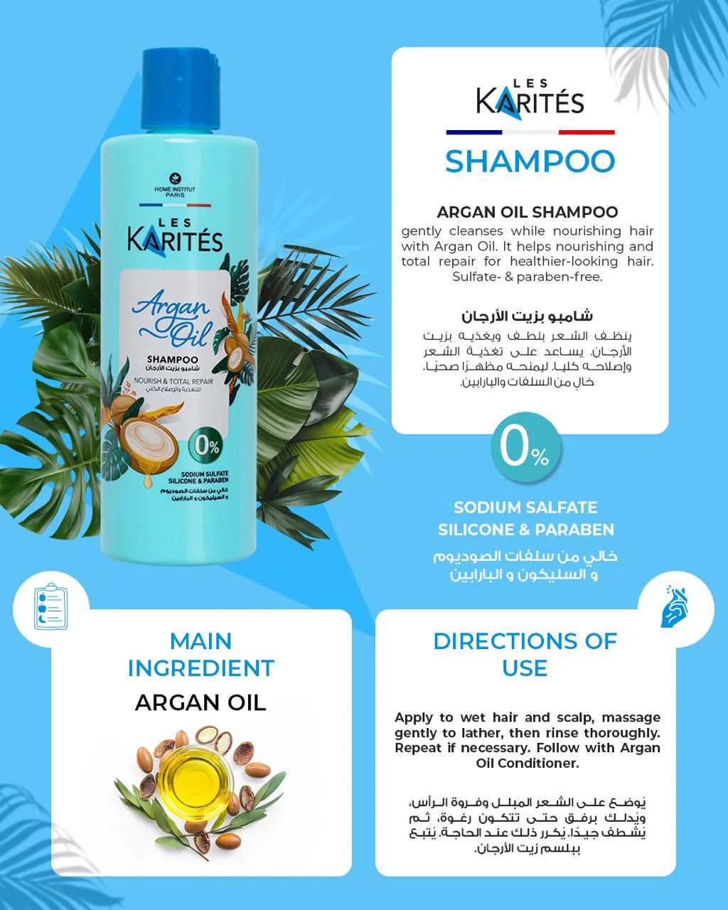 Les Karites Argan Oil Shampoo - 400ml