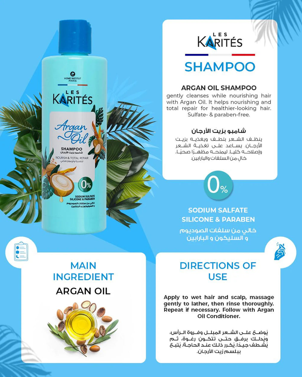 Les Karites Argan Oil Shampoo - 400ml