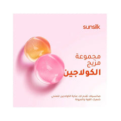 Sunsilk Hair Mask 220 ml Rose