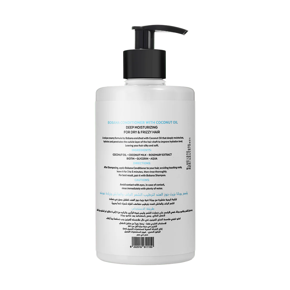 Bobana Conditioner with Coconut Oil