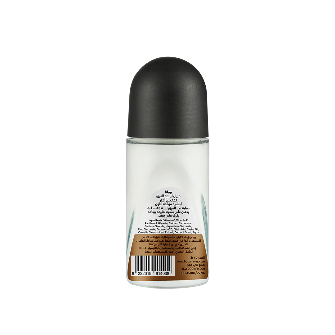 Bobana White HereDeodorant With Coconut Scent 50ML