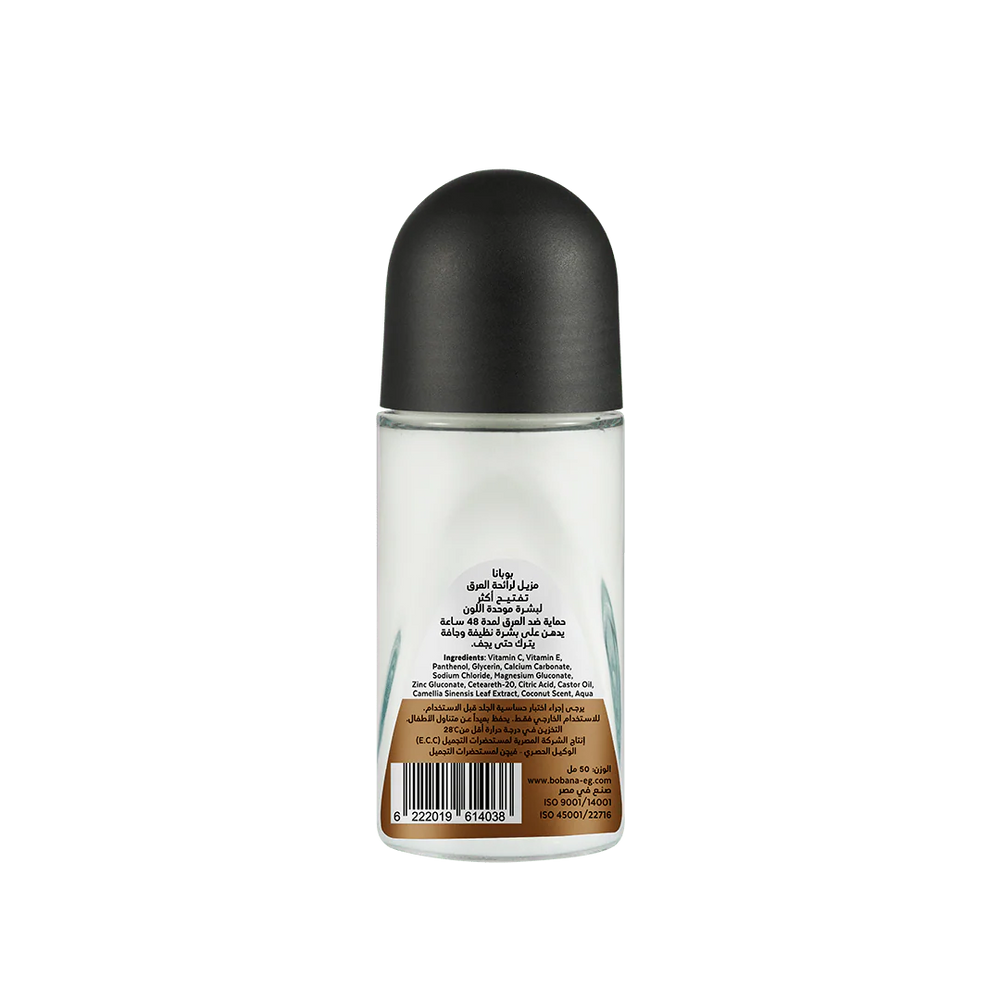 Bobana White HereDeodorant With Coconut Scent 50ML