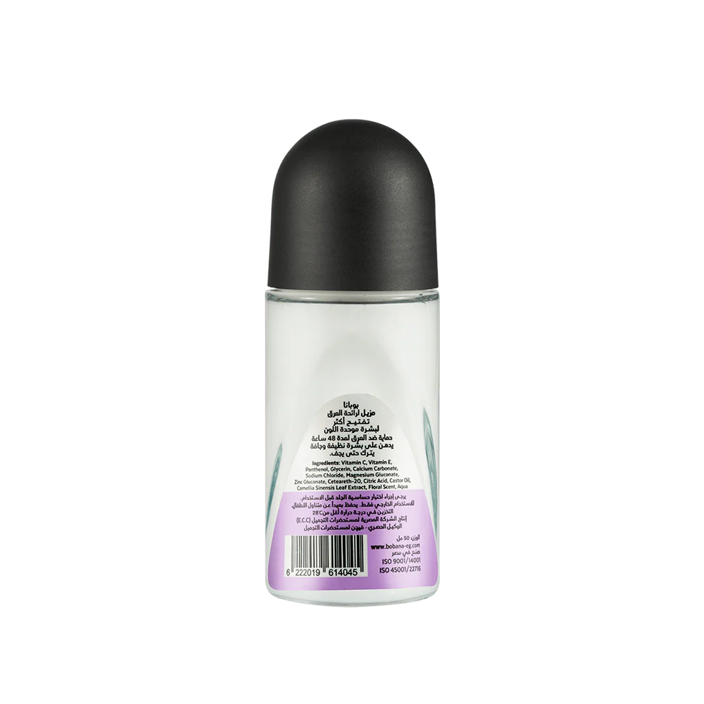 Bobana White Here Deodorant With Floral Scent 50ML