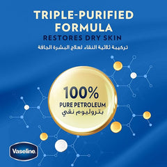 Vaseline jelly baby 250ml