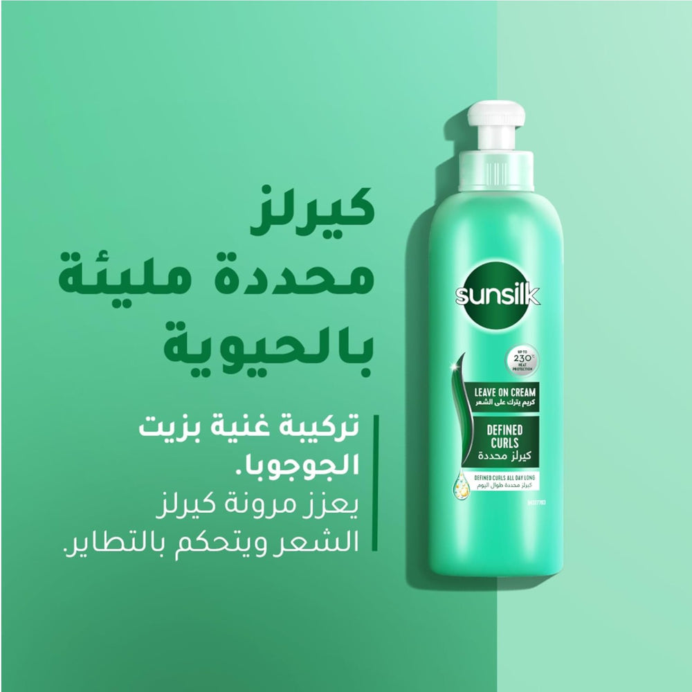 Sunsilk leave-in cream defined curls 200 ml