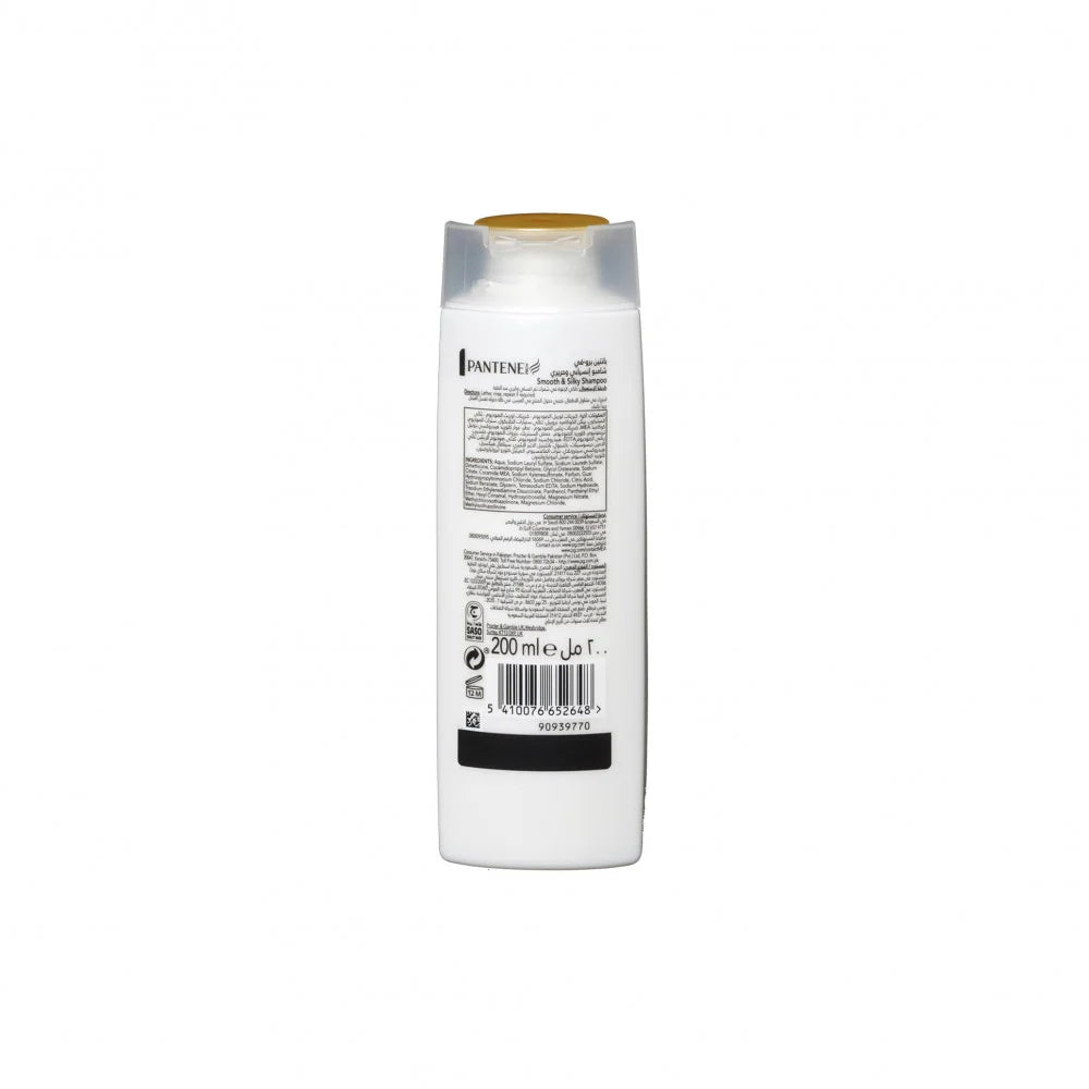 Pantene Pro-V Smooth and Silky Shampoo 200 ml