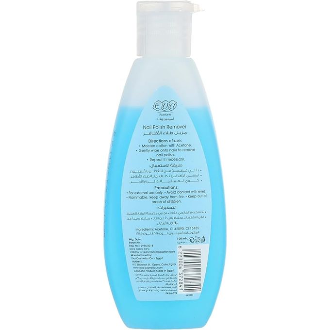Eva Nail Polish Remover -Free Fragrance- 100 ml