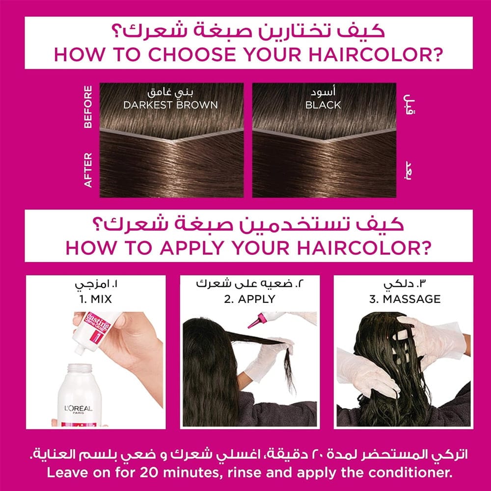 LOreal Paris Casting Creme Gloss 400 Brown