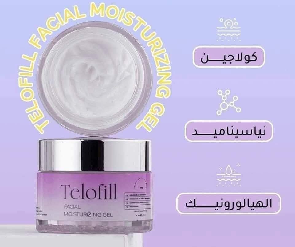 Telofill facial moisturizing gel 50 ml