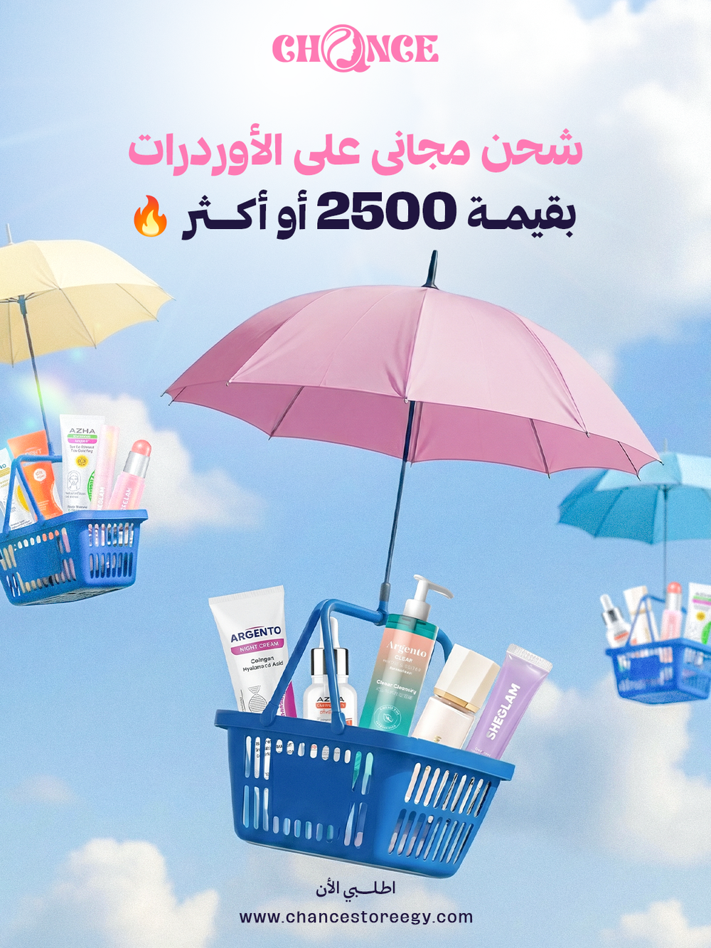 chance store Egypt 