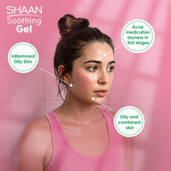 مرطب شان جل مرطب 120جرام  