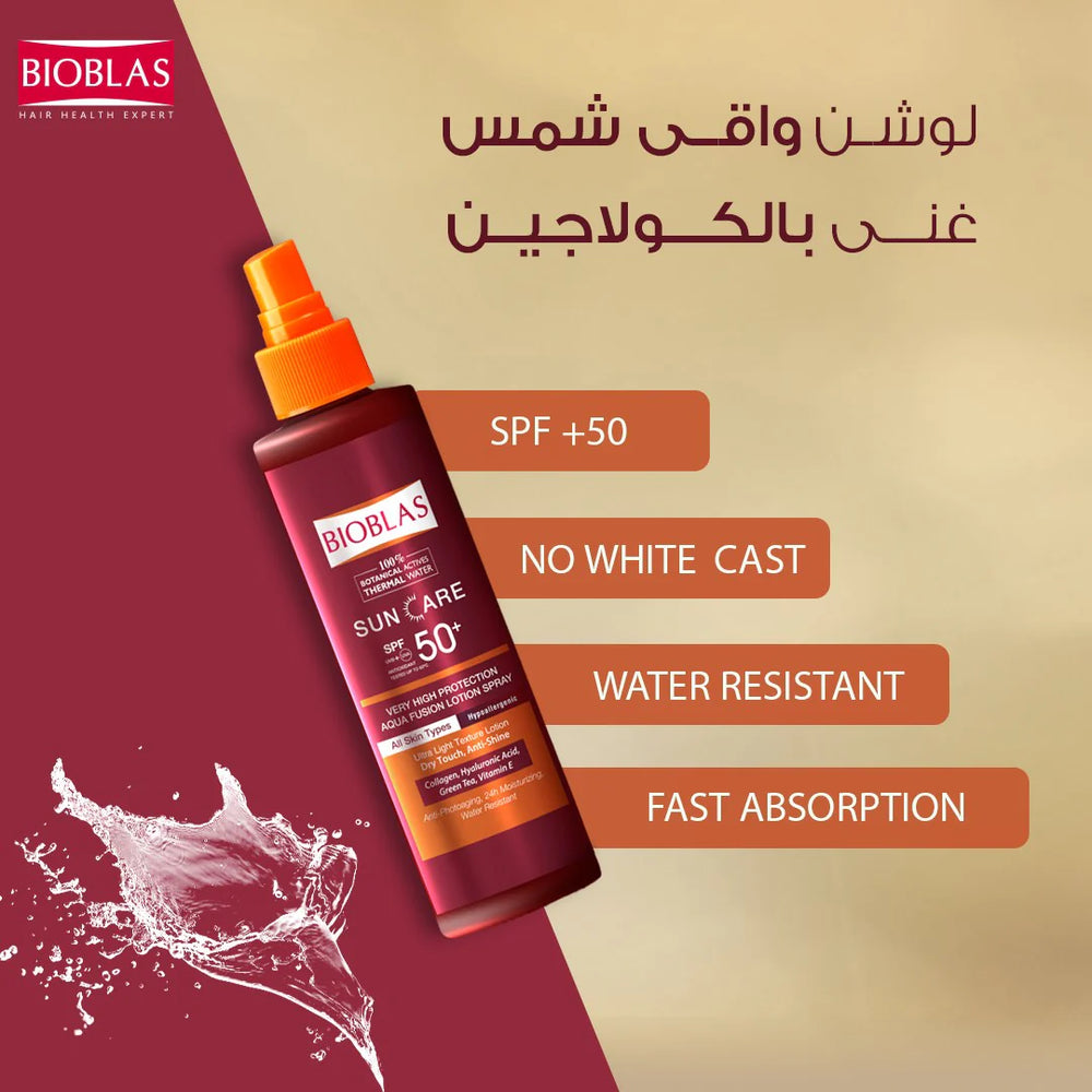 Bioblas sun care 75 ml spf 50 + balsam 100 ml