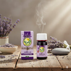 El Masrayia Lavender oil 30ml