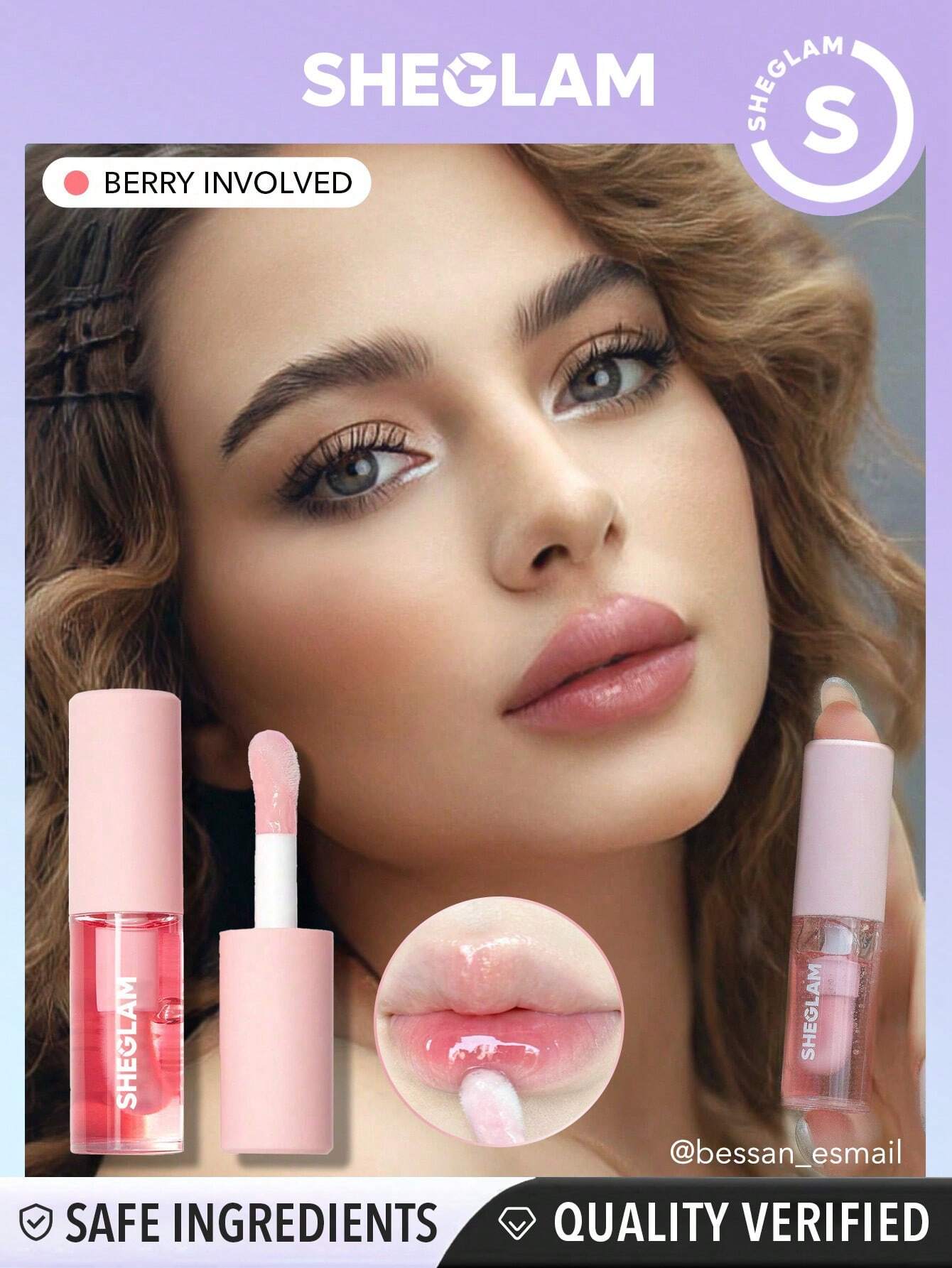 Sheglam Jelly Wow Moisturizing Lip Oil