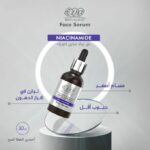 Eva skin clinic niacinamide Facial Serum 30 ml