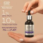 Eva skin clinic niacinamide Facial Serum 30 ml