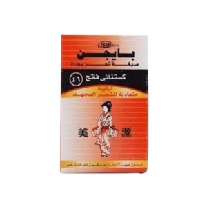 Luna Bigen Permanent Powder Hair Color Light Chest .46